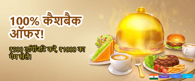 Get Your Dream 55 APK