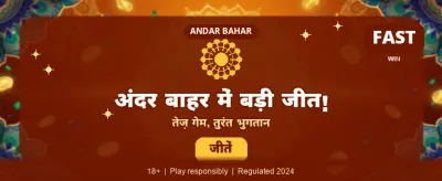 Download Dream 55 App Now