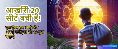 Join India's Best Gaming Hub